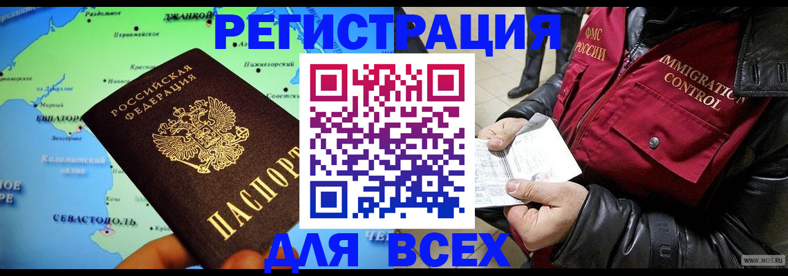 регистрация для дет. сада в Агиделе