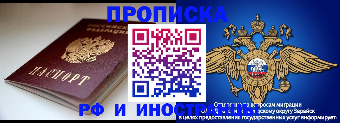 регистрация для школы в Агиделе